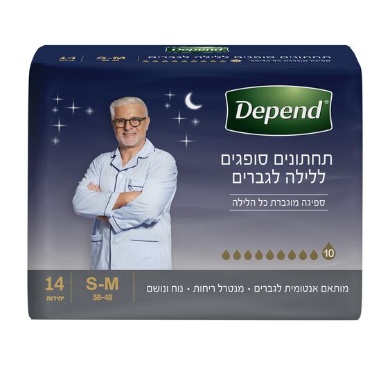 תחתונים סופגים ללילה לגברים מידה S-M